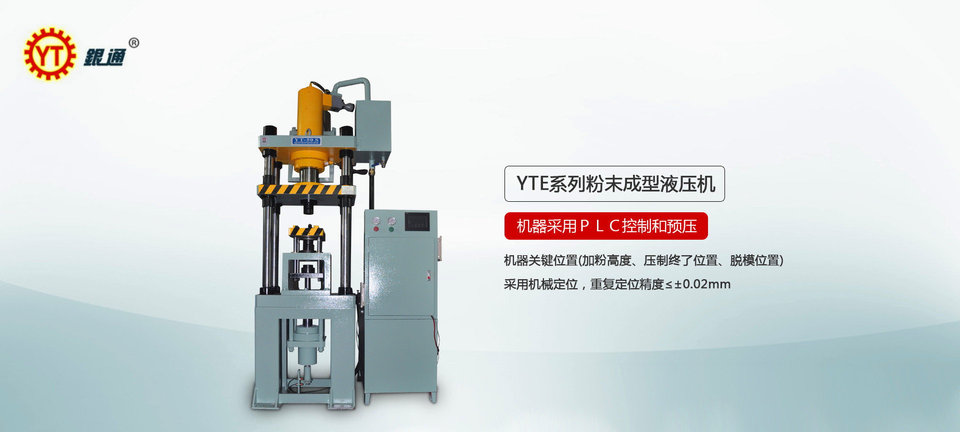 河南單柱液壓機價格多少