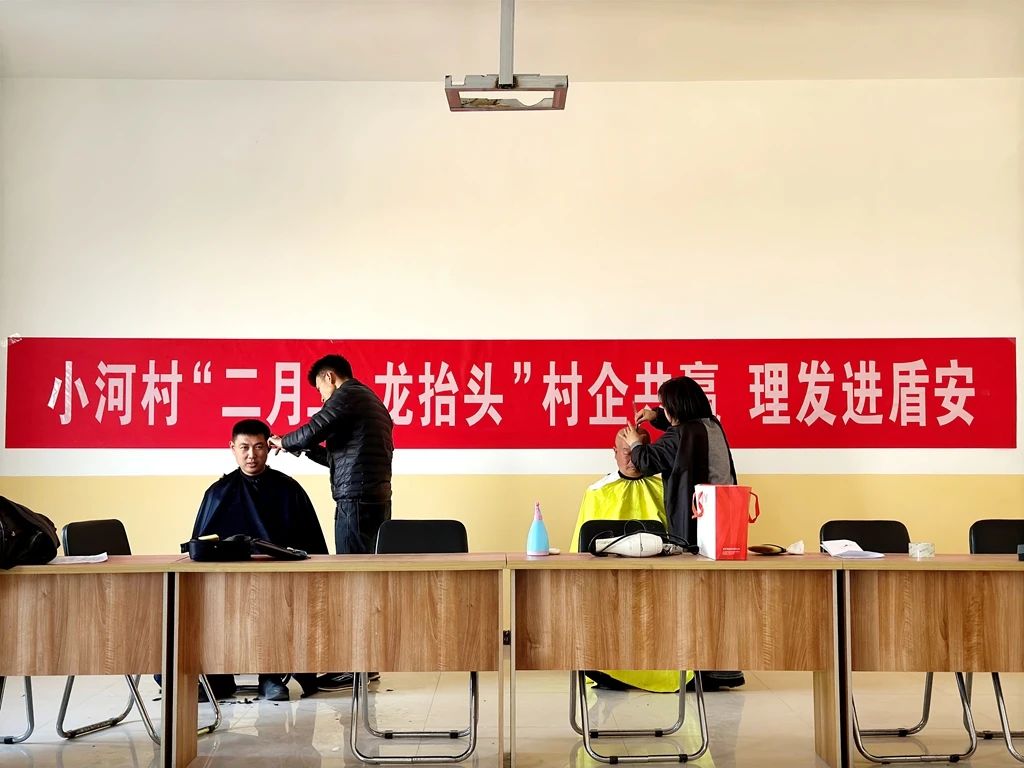 龍抬頭.jpg
