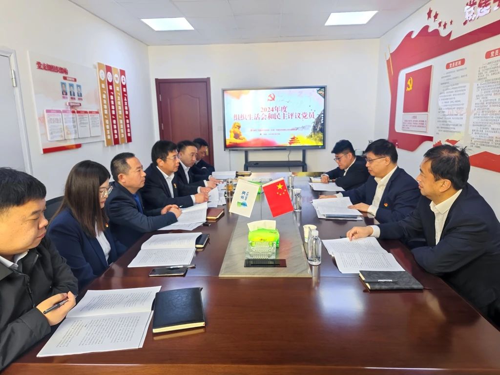 盾安公司組織生活會(huì).jpg