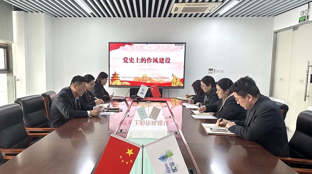 奧翔黨課.jpg
