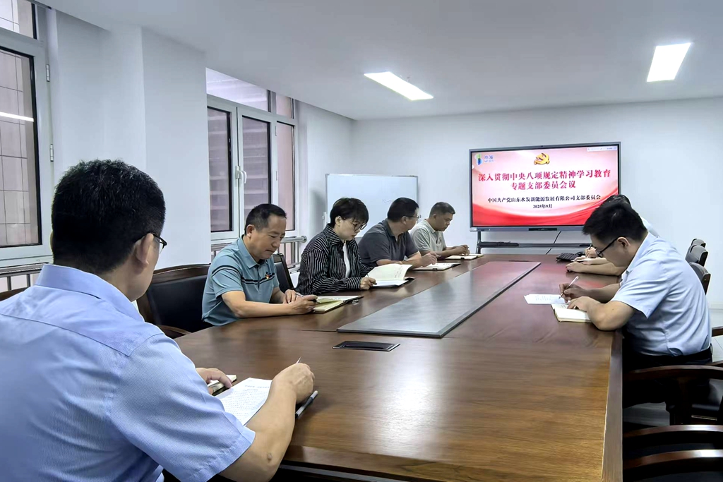 6.新能源.jpg