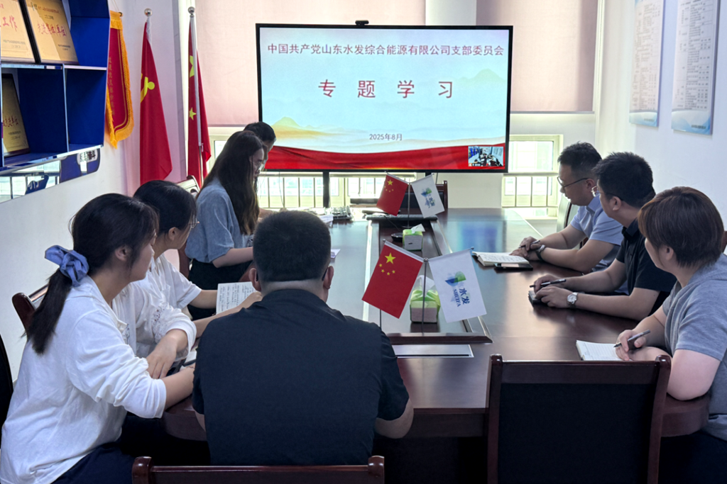 3.綜能.png
