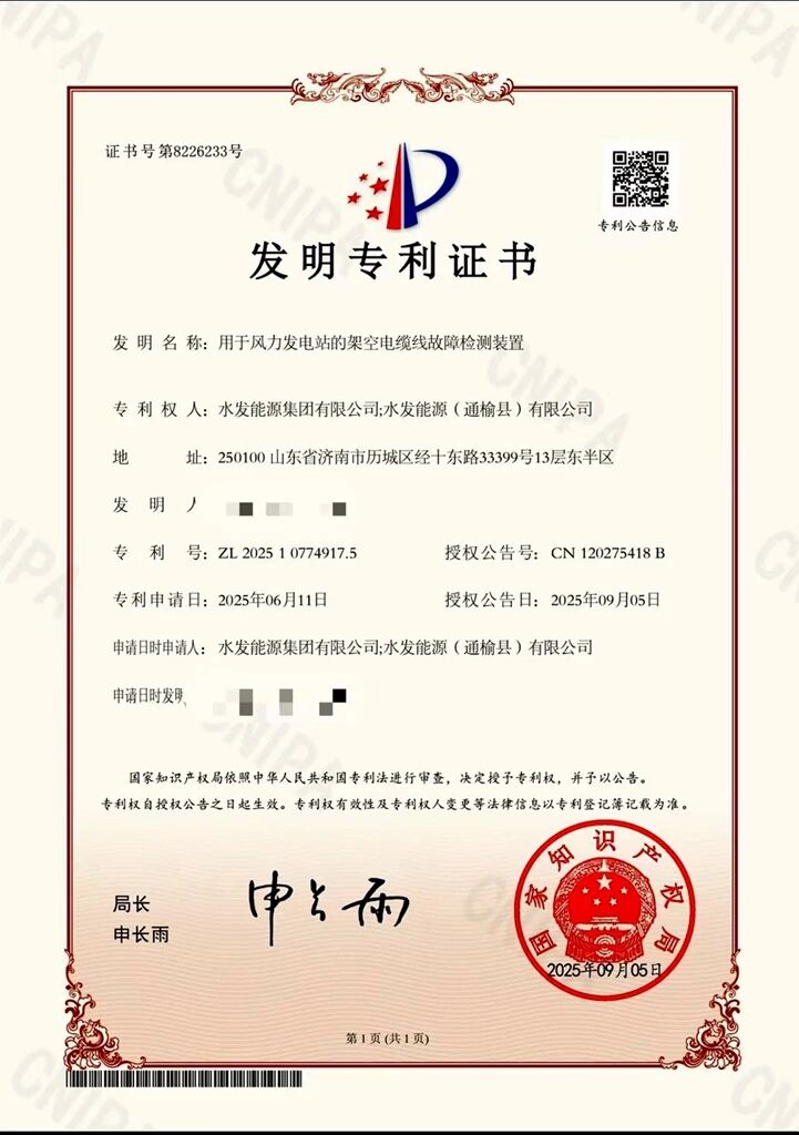 微信圖片_2025-10-09_165153_008.jpg