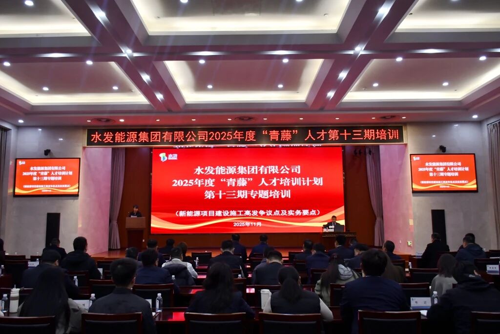 微信圖片_2025-12-01_103443_185.jpg