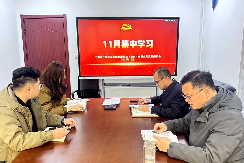 微信圖片_2025-12-08_085457_900.jpg