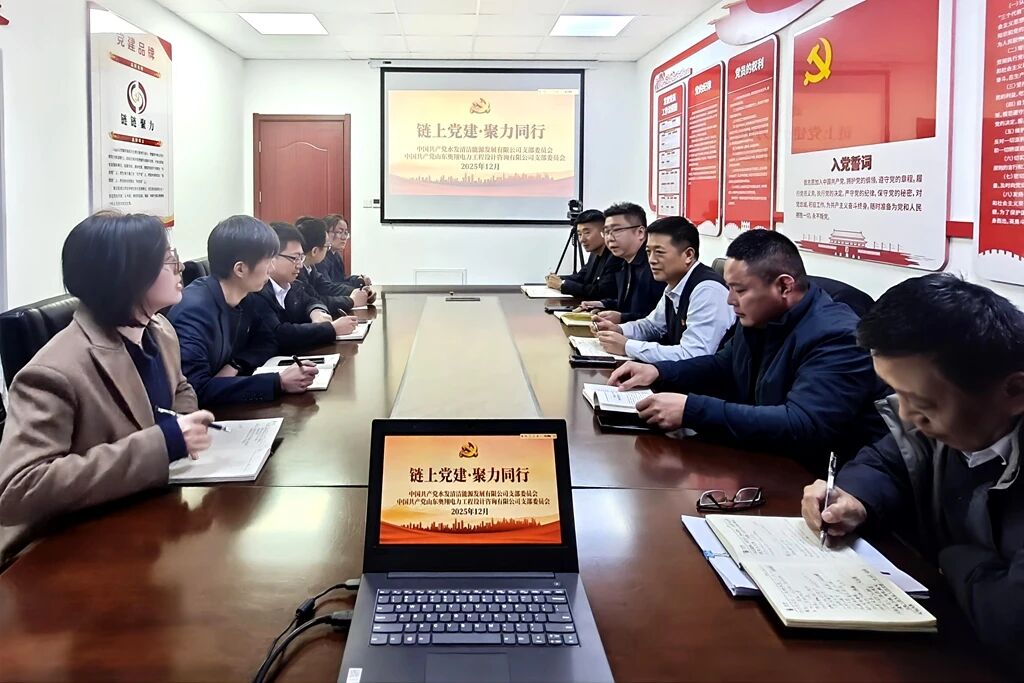 微信圖片_2025-12-12_083335_533.jpg