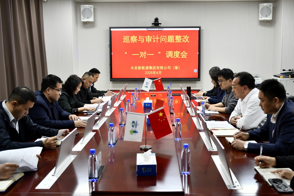 會議.jpg