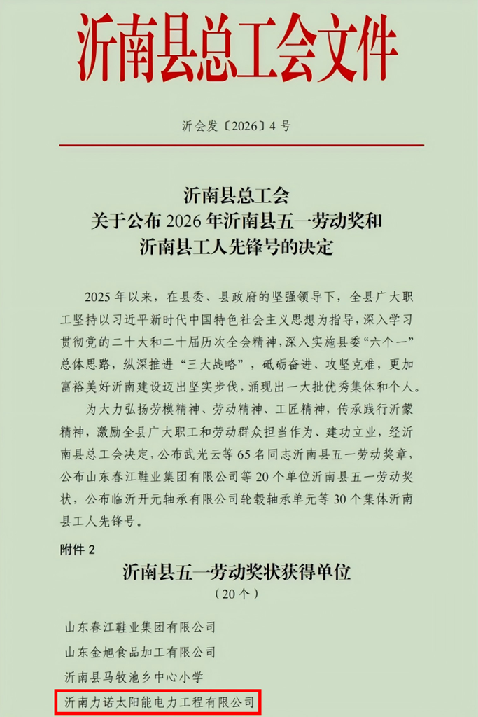 微信圖片_2026-05-14_083346_113.png
