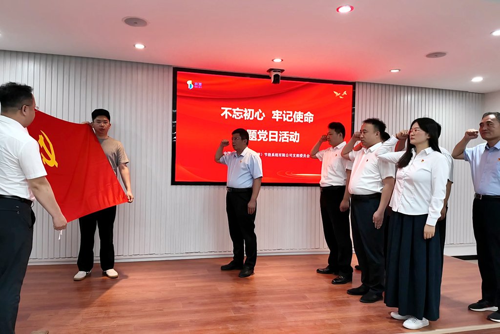 5.盾安_副本.jpg