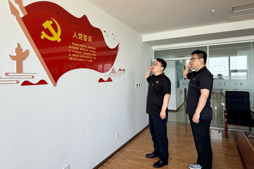20.華夏能源黨支部_副本.jpg